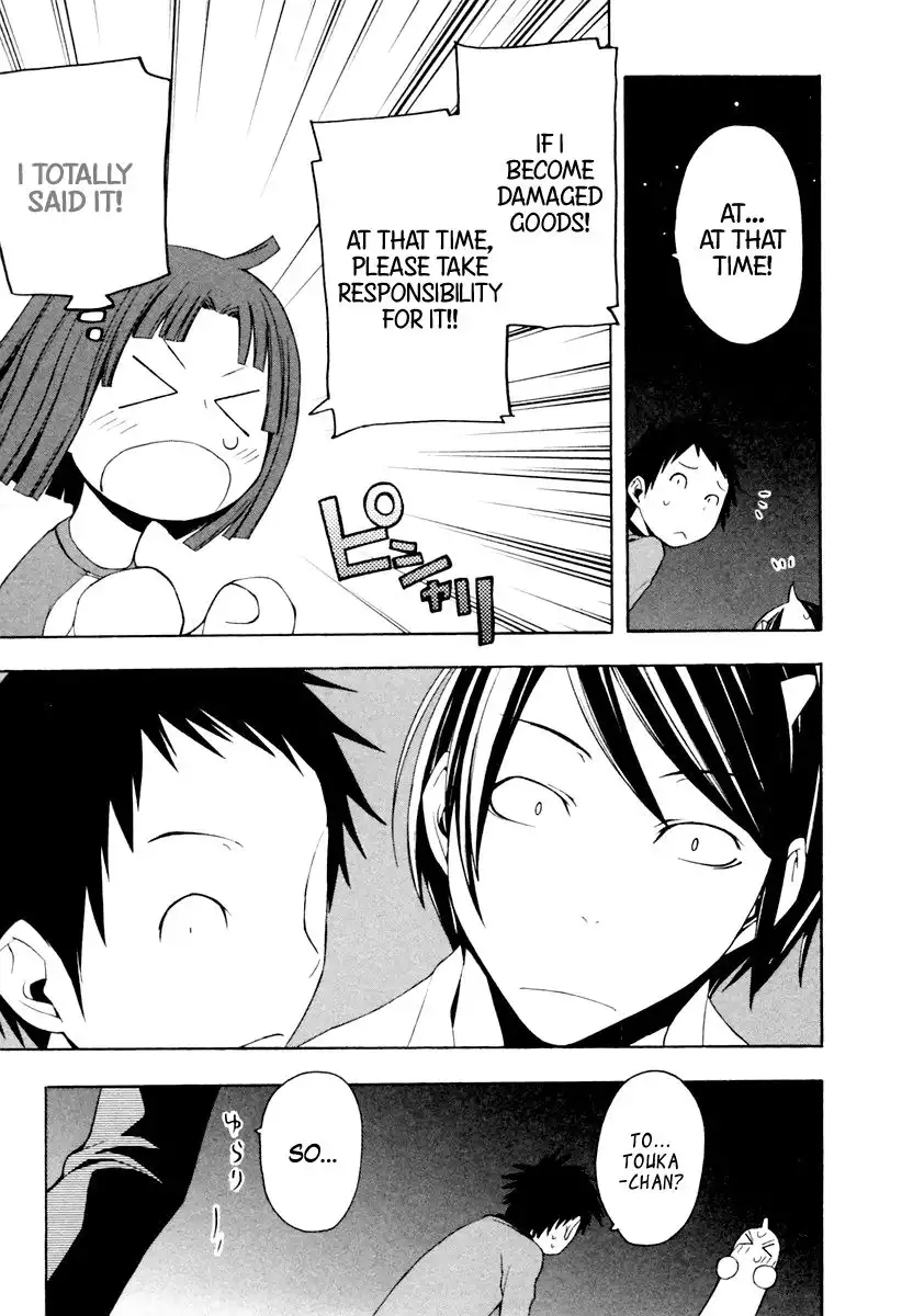 Yozakura Quartet Chapter 8 19